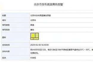 新利体育下载地址截图4